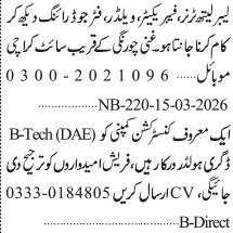 Industrial Staff Jobs Urgent Factory Vacancies 2026