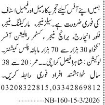 Latest Office Staff Jobs Apply now