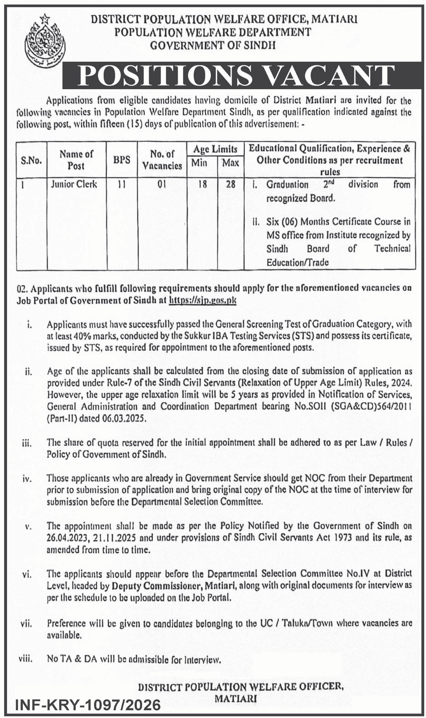 Population Welfare Department Clerk Vacancies 2026