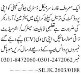 Salesman Jobs Latest Pharma Order Booker Posts