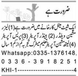 Press Operator Jobs: Latest Manufacturing Posts Karachi 2026