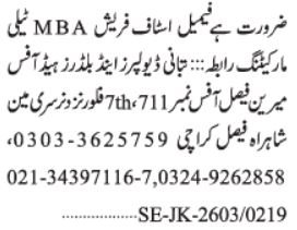 Real Estate Jobs 2026 Latest Vacancies