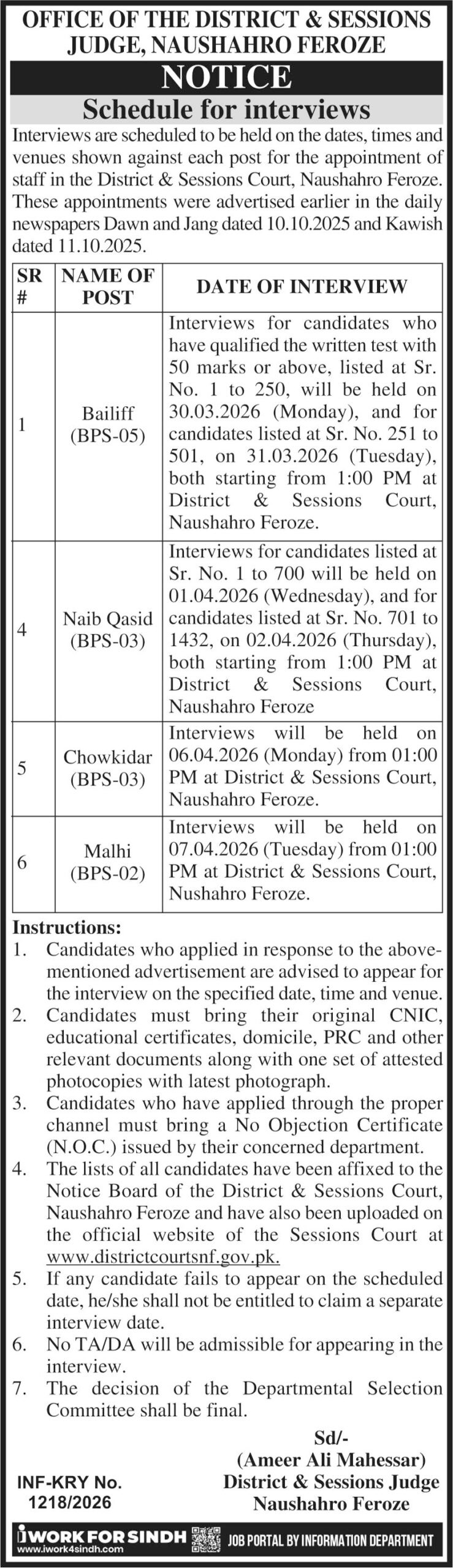 District Judge Jobs 2026 Latest Vacancies