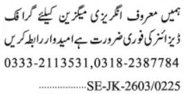 Graphic Designer Jobs Urgent 2026 Openings