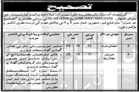 Bureau of Supply & Prices Jobs 2026 Apply now