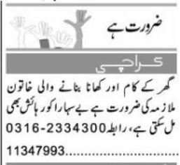 House Maid Jobs Exclusive 2026 Staff Openings