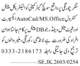 AutoCAD Expert Jobs Best Metal Welder Vacancies 