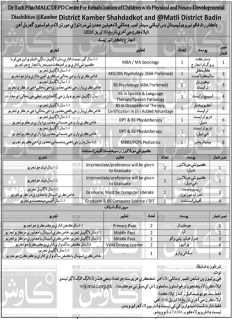 Private Company Jobs Apply Latest Vacancies 2026