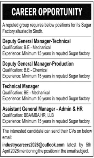 Sugar Factory Jobs Latest Management Roles