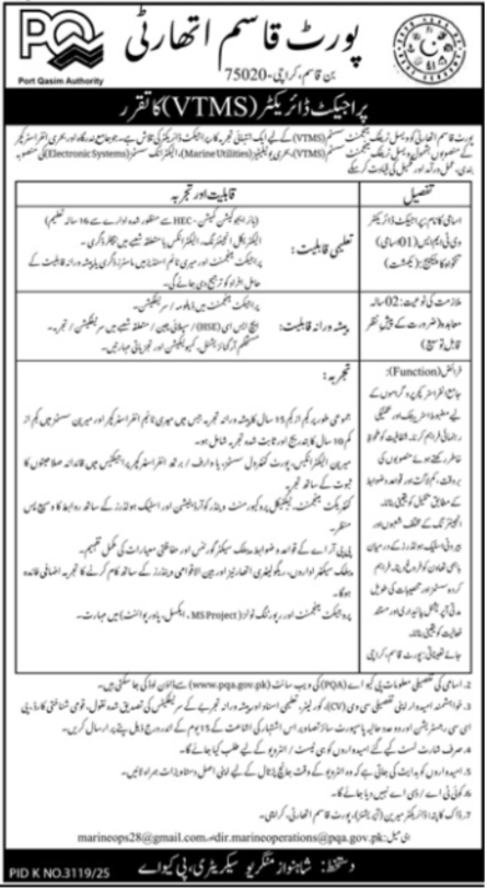 Port Qasim Authority Jobs Management Apply now