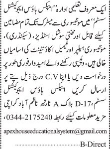 Apex House Jobs 2026 Apply Now