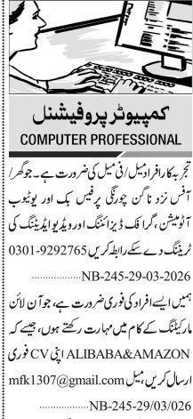 Graphic Designer & Video Editor Jobs Exciting IT 