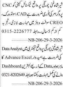 CNC Programmer & Data Analyst Jobs 2026 Top Posts