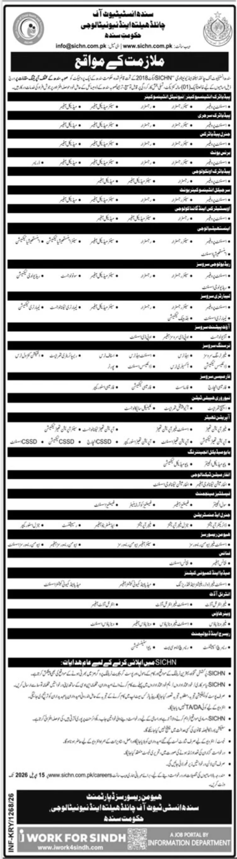 SICHN Jobs Latest Healthcare Vacancies Announced