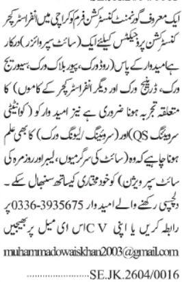 Site Supervisor Jobs 2026 Latest Construction Posts