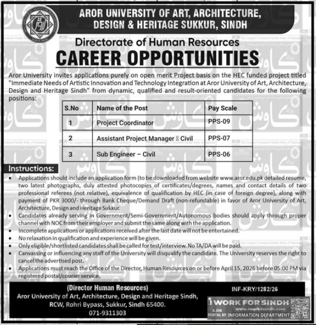 Aror University Jobs Latest Management & Design Posts