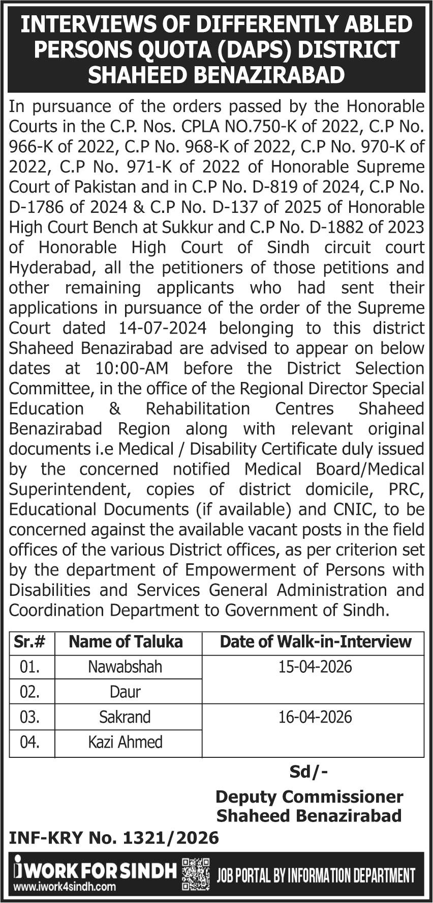 Services General Administration Jobs Sindh Latest Vacancies