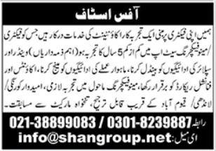 Shan Group Jobs Top Accountant 2026 Apply now