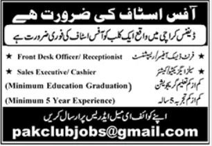 Pak Club Jobs Top Management Openings