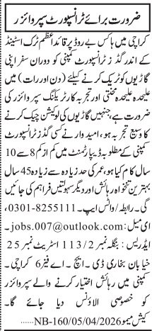 Latest Transport Jobs Supervisor Openings 2026