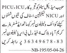 Medical Center Jobs Apply for Technician Roles Now