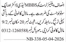 Insaf Welfare Trust Jobs Urgent Doctor Roles 2026