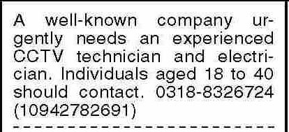 Factory Jobs 2026 Latest Manufacturing Vacancies