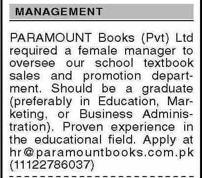 Paramount Books Jobs Latest Management Vacancies