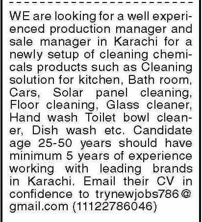 Private Company Jobs 2026 Manager & Sales Roles