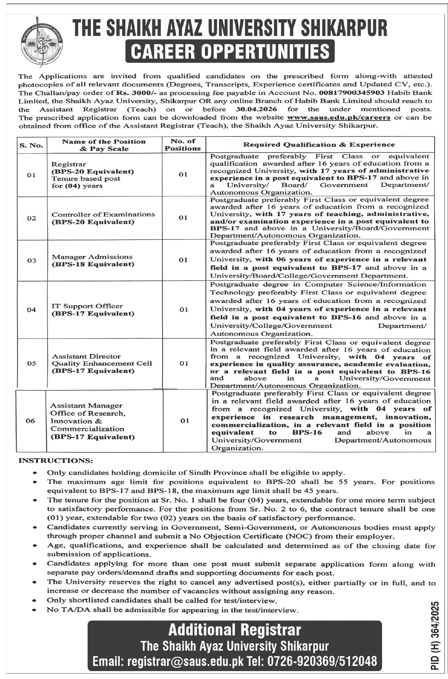 SAUS Jobs 2026 Latest University Positions