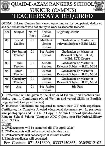 Quaid E Azam Rangers School Jobs 2026 Latest Recruitment