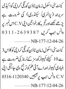 Kent City School Teaching Jobs 2026 Latest Apply