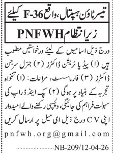 Medical Jobs Doctor Pharmacist Vacancies Apply now