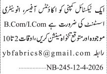 Textile Jobs for Accounts Officer Apply now