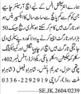 Senior HR Jobs 2026 Exciting Officer & Manager Roles