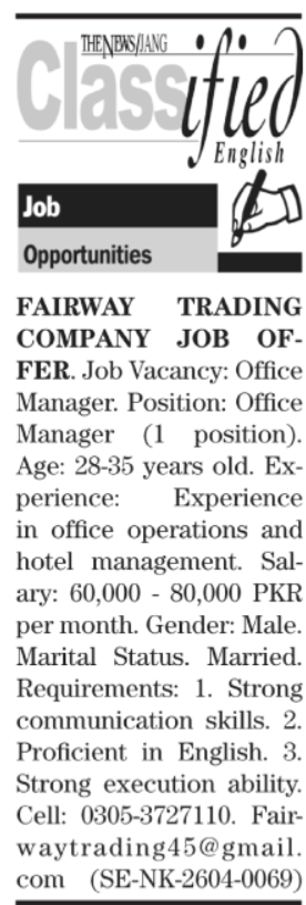 Office Manager Jobs 2026 Latest Fairway Trading Openings