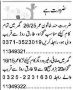 House Maid Jobs 2026 Latest Vacancies Available