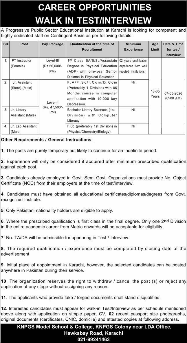 KNPGS Jobs 2026 Latest Public Sector Education