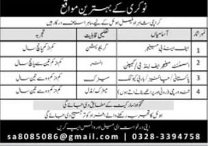 Hotel Jobs Shahrah e Faisal Apply Now