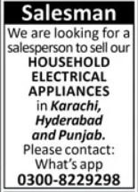 Salesman Jobs Best Private Co. Vacancies Latest