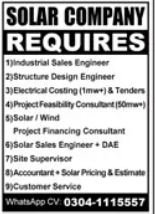 Solar Jobs 2026 Apply Online for Latest Posts