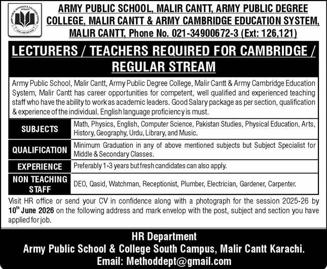 APS&C Jobs 2026 Exciting Latest Vacancies