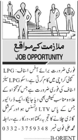 LTV Driver Jobs 2026 Latest LPG Group Openings