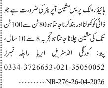 Manufacturing Jobs Latest Hydraulic Press Operator Vacancies