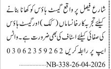 Guest House Jobs Sweeper, Cook, Khansama Apply now