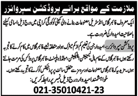 Fiber Glass Jobs 2026 Urgent Leadership Posts