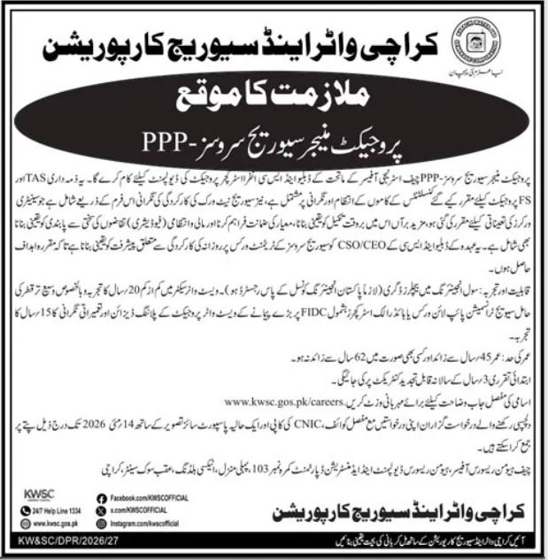 KWSC Jobs 2026 Latest Management Opportunities