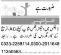 AC & Fridge Technician Jobs Latest 2026