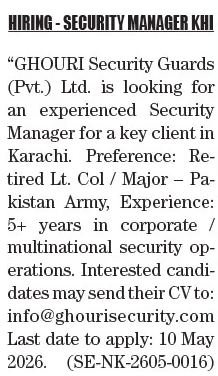 Security Manager Jobs 2026 Latest Vacancies