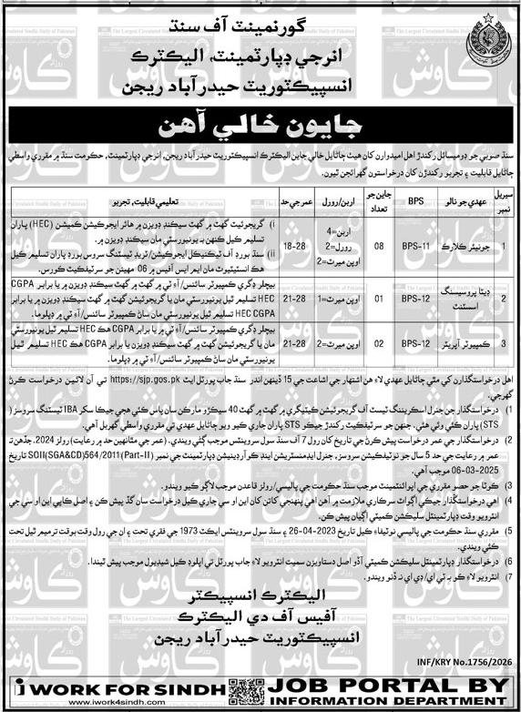 Energy Department Jobs Apply Now